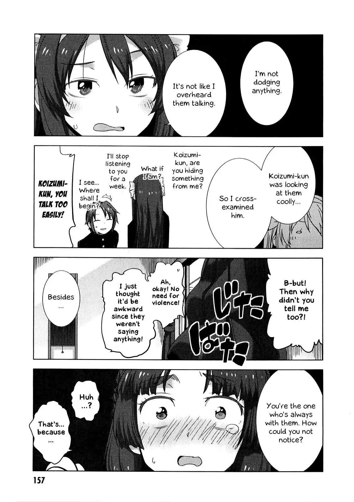 Nagato Yuki-chan No Shoushitsu Chapter 63.5 6